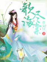 2024年澳门正版免费鬼婴